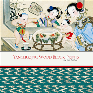 Book Cover Design by shere