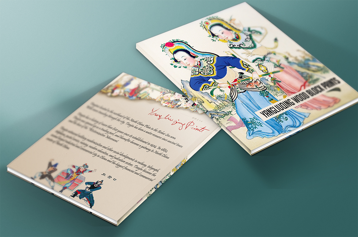 Buchumschlag Design von FutureDesigne für jeffstudio | Design #3645218