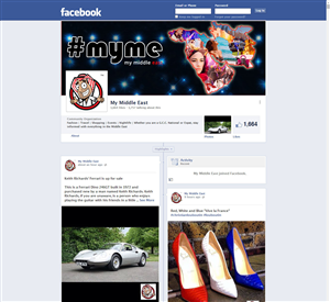 Facebook-Design von rdesign12 für dieses Projekt | Design: #3677817