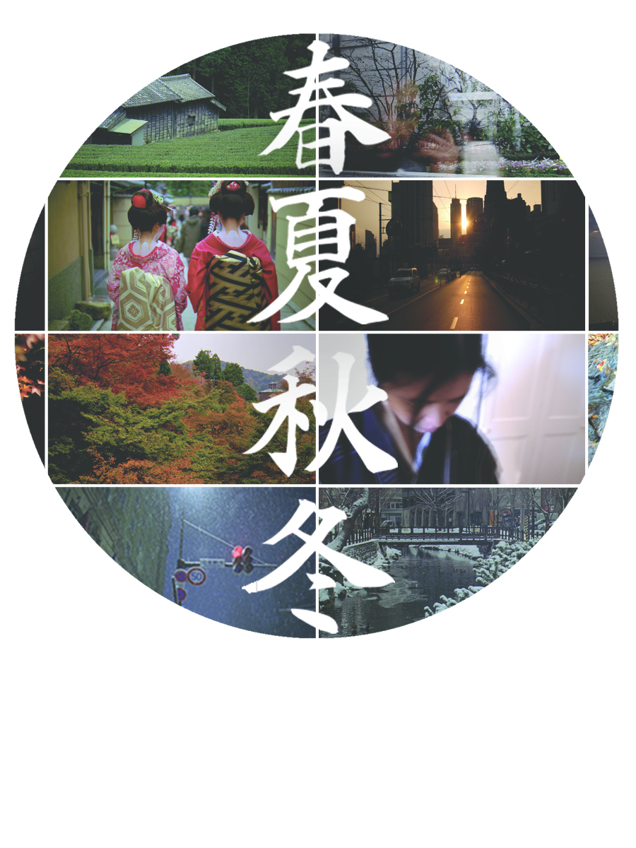 Design de Poster par Ana Bojc pour ce projet | Design #3657693