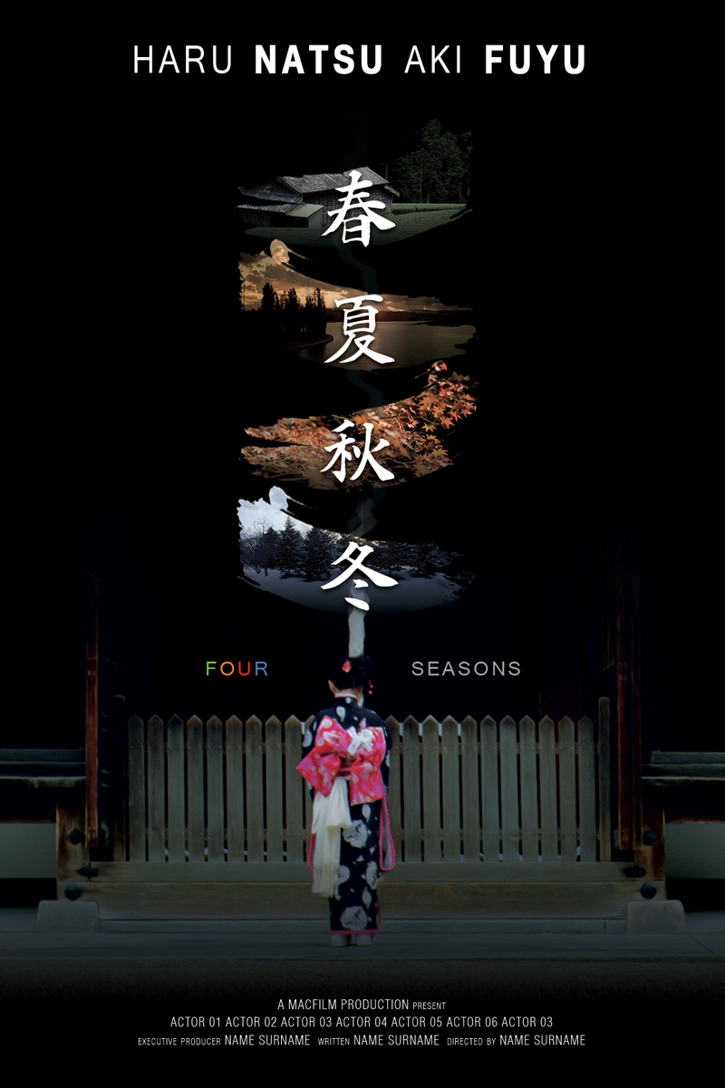 Poster Design by sabros for this project | Design #3567835