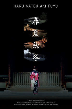 Diseño de Póster por sabros para este proyecto | Diseño: #3568024