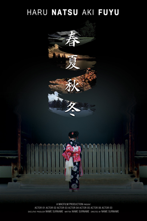 Diseño de Póster por sabros para este proyecto | Diseño: #3568227