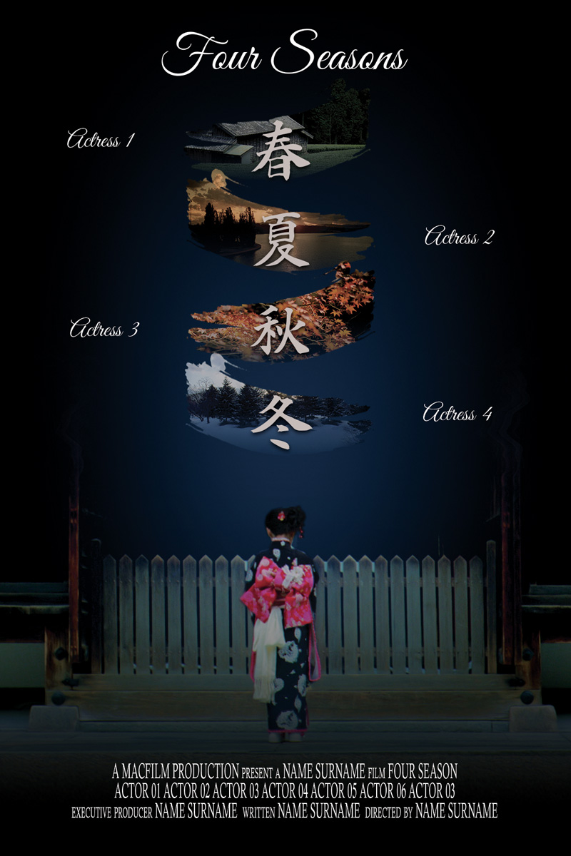 Poster Design by sabros for this project | Design #3655660