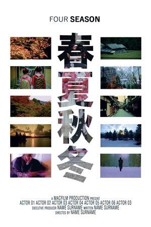 Diseño de Póster por sabros para este proyecto | Diseño: #3784269