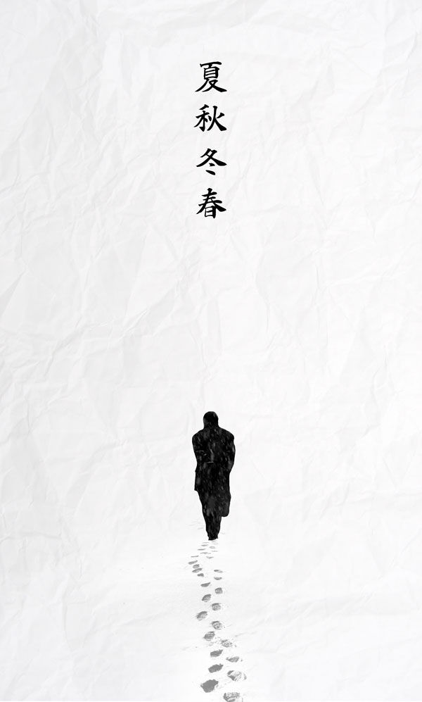 Poster Design by KPGS82 for this project | Design #3598158