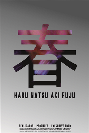 Poster Design by RedOne22