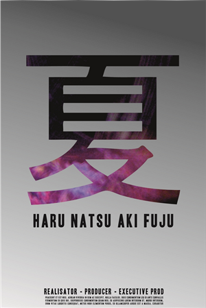 Design de Poster par RedOne22 pour ce projet | Design : #3788248