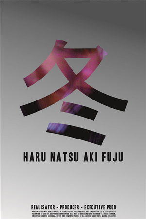 Design de Poster par RedOne22 pour ce projet | Design : #3788254