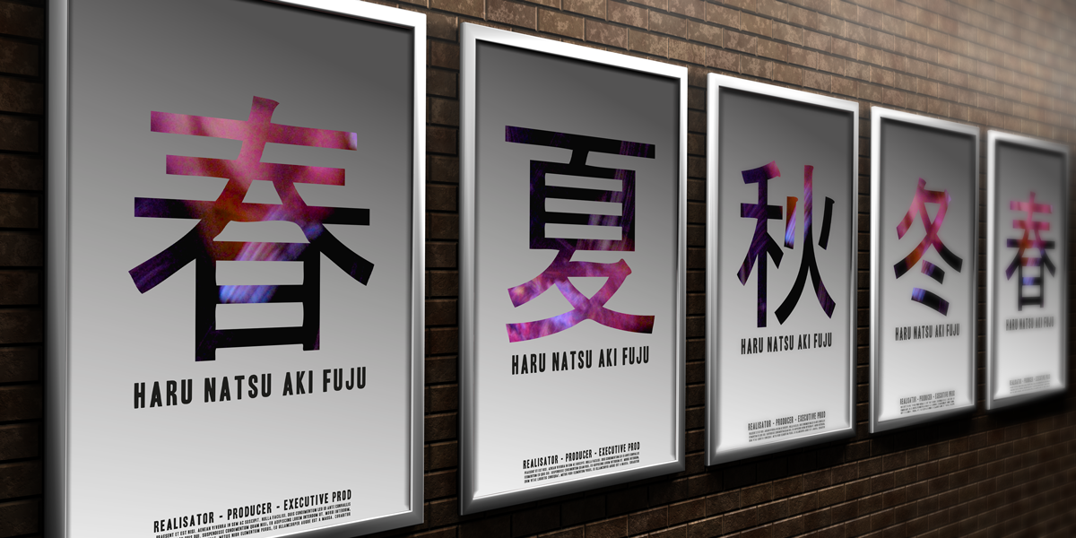 Diseño de Póster por RedOne22 para este proyecto | Diseño #3788256