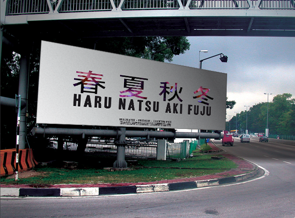 Poster-Design von RedOne22 für dieses Projekt | Design #3788273