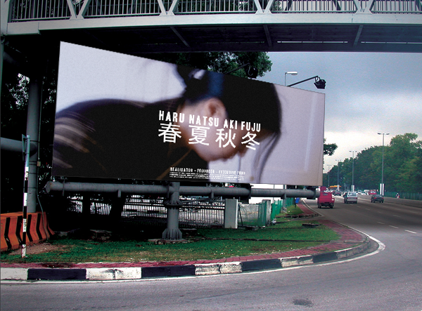 Poster Design by RedOne22 for this project | Design #3788281