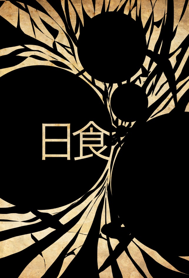 Diseño de Póster por eboy para este proyecto | Diseño #4086990