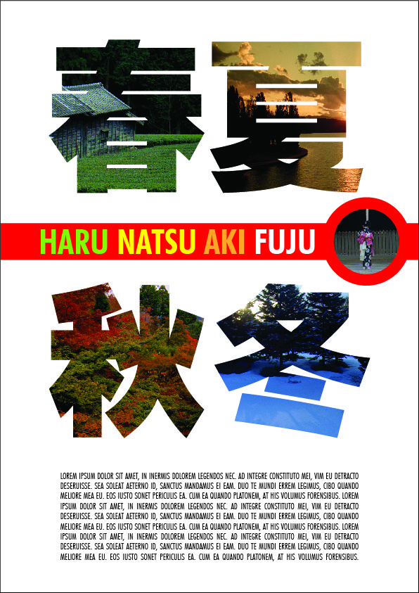 Poster Design by Boon for this project | Design #3706983
