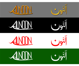 Logo Design by Logo Designer 2020
