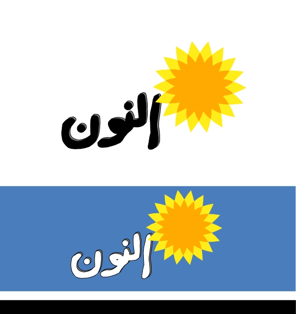 Logo Design by zaryab for ADAGIO | Design #3559210