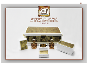 Advertisement Design by ChristineDeye for this project | Design #3691555
