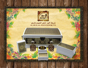 Advertisement Design by Priyo Subarkah for this project | Design: #3563380