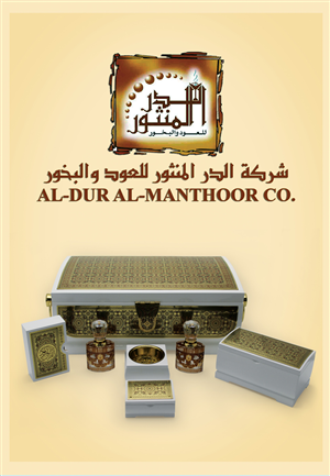 Advertisement Design by Slav for this project | Design: #3563847