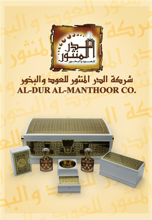 Advertisement Design by Slav for this project | Design: #3563851