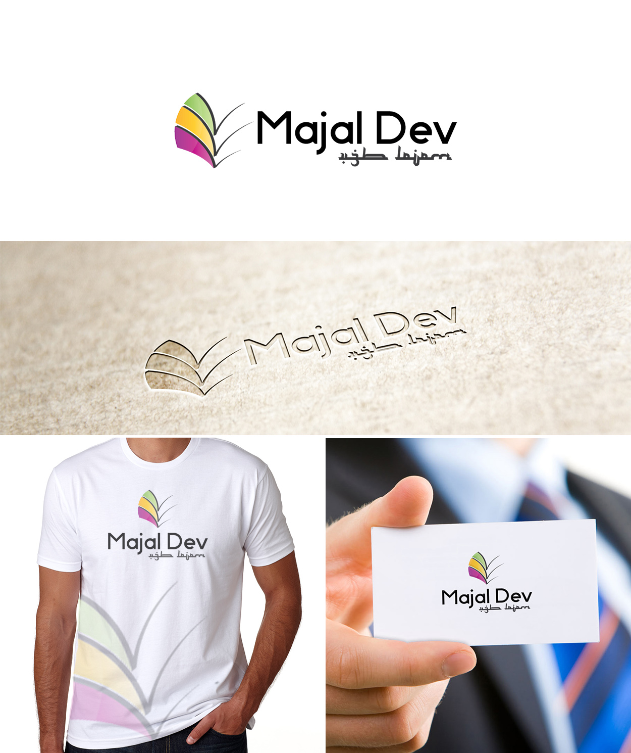 Logo Design by Gentle Spring Rain for this project | Design #3584457