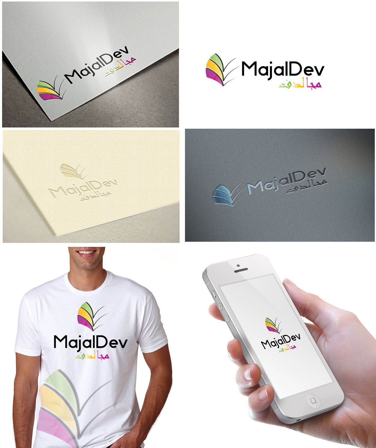 Logo Design by Gentle Spring Rain for this project | Design #3599721