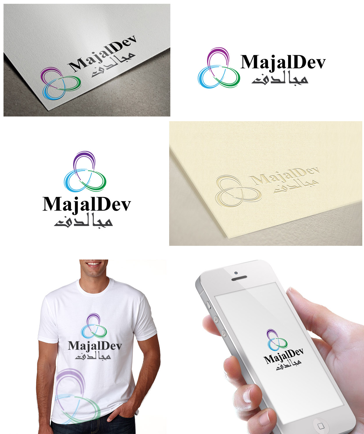 Logo Design by Gentle Spring Rain for this project | Design #3611198