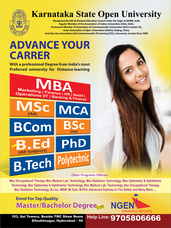 Poster Design by Sajal Samaddar for NGEN College of Management & Technology | Design #3617394