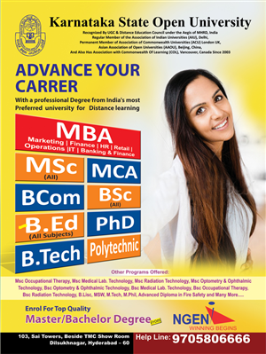 Poster Design by Sajal Samaddar for NGEN College of Management & Technology | Design #3617394