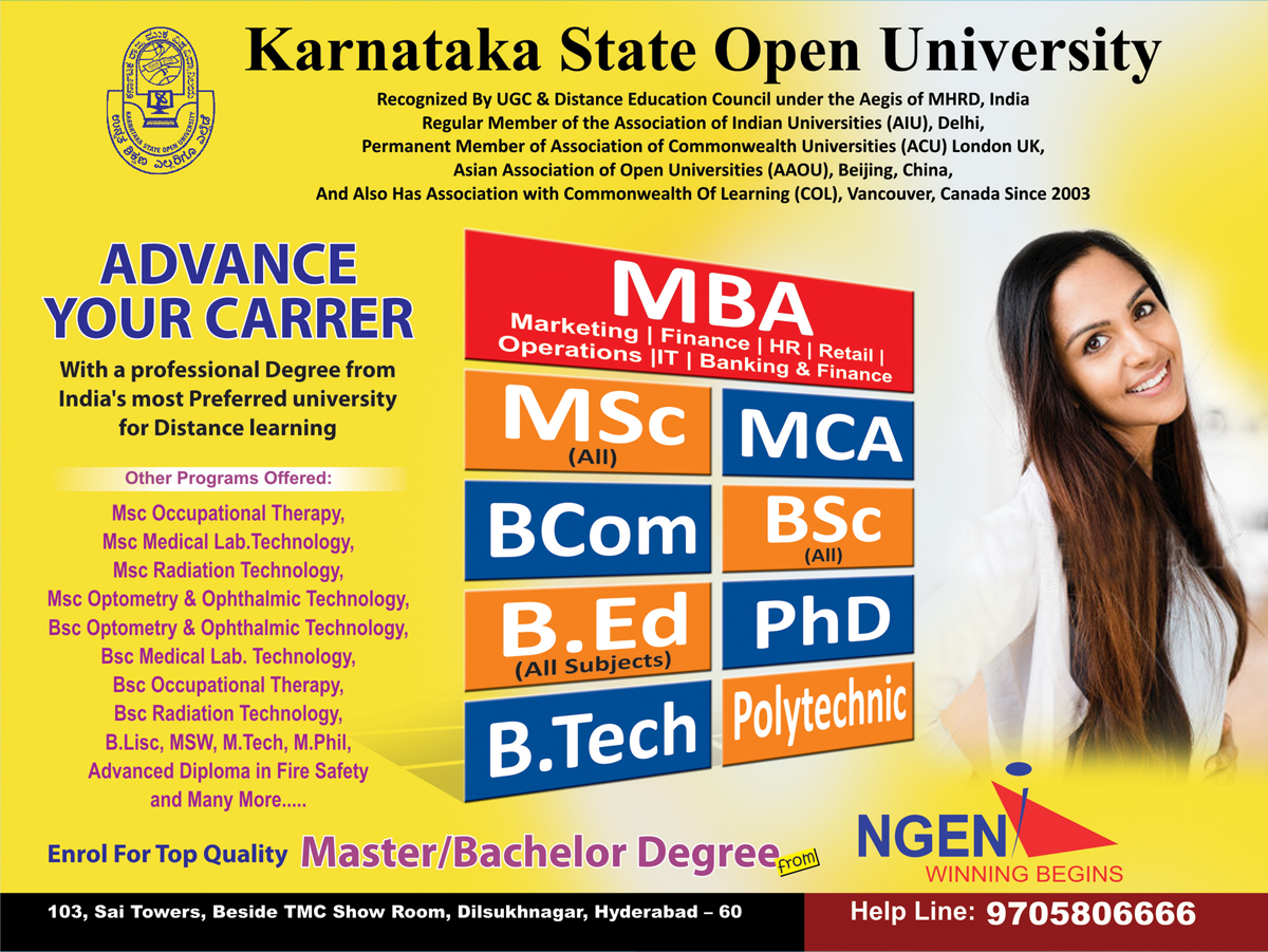 Poster Design by Sajal Samaddar for NGEN College of Management & Technology | Design #3618560