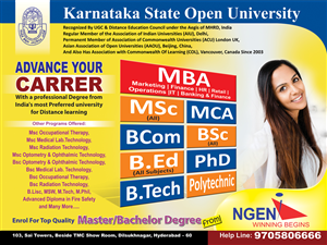 Poster Design by Sajal Samaddar for NGEN College of Management & Technology | Design: #3625345