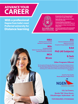 Poster Design by Jun Kai for NGEN College of Management & Technology | Design: #3610431