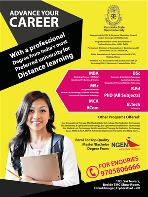 Poster Design by Jun Kai for NGEN College of Management & Technology | Design: #3621620
