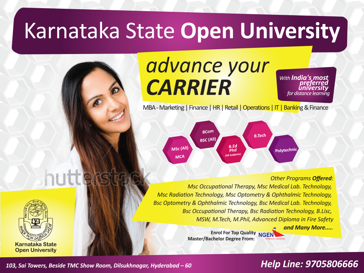 Poster Design by design geza for NGEN College of Management & Technology | Design #3637891