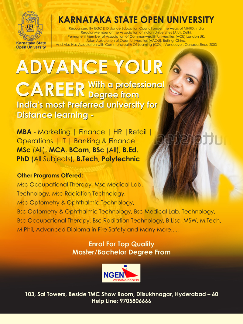 Poster Design by J. Chaturvedi for NGEN College of Management & Technology | Design #3601971