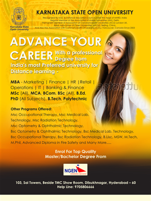 Poster Design by J. Chaturvedi for NGEN College of Management & Technology | Design: #3601971