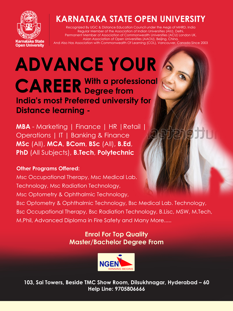 Poster Design by J. Chaturvedi for NGEN College of Management & Technology | Design #3602014