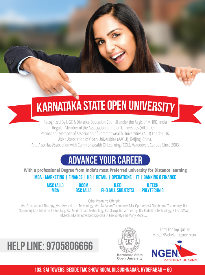 Poster Design by JCR for NGEN College of Management & Technology | Design #3589859
