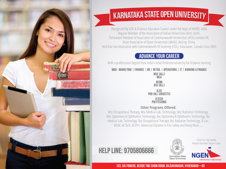 Poster Design by JCR for NGEN College of Management & Technology | Design #3591199