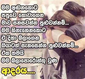 Web Design by priyankara rulzz