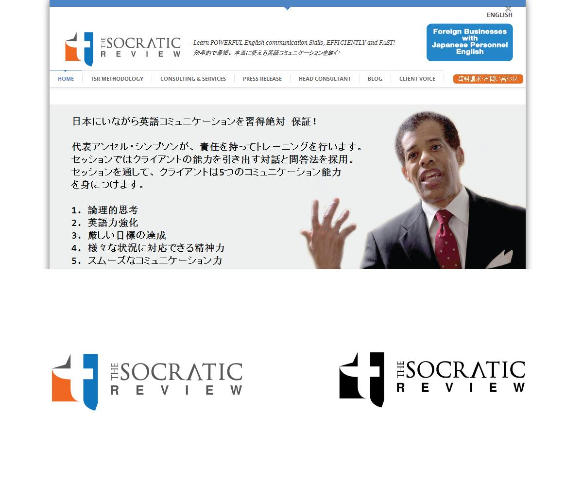 Diseño de Logo por AizerDS para Ansel Simpson | Diseño #3630787