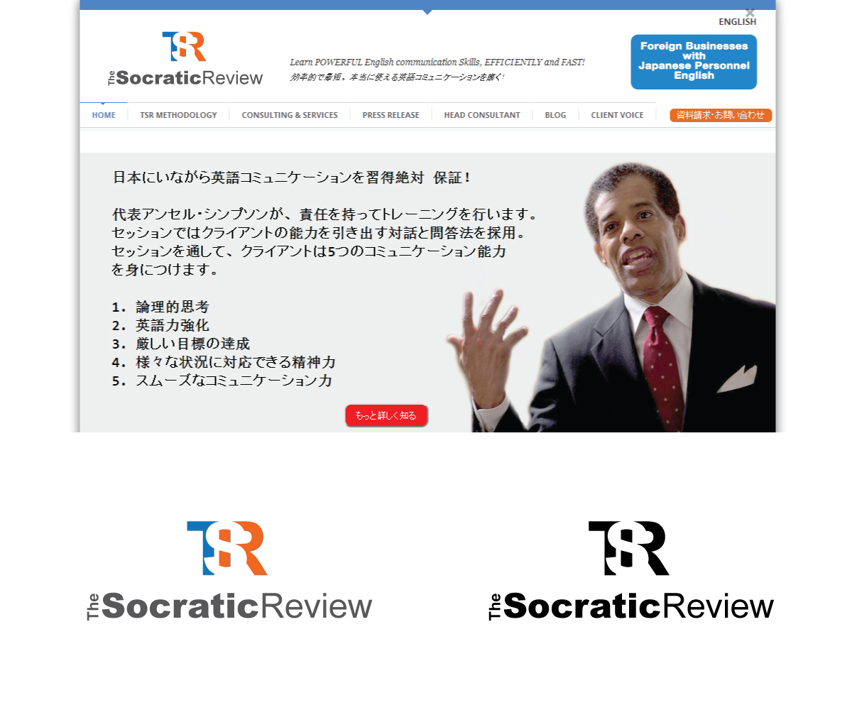 Diseño de Logo por AizerDS para Ansel Simpson | Diseño #3634794