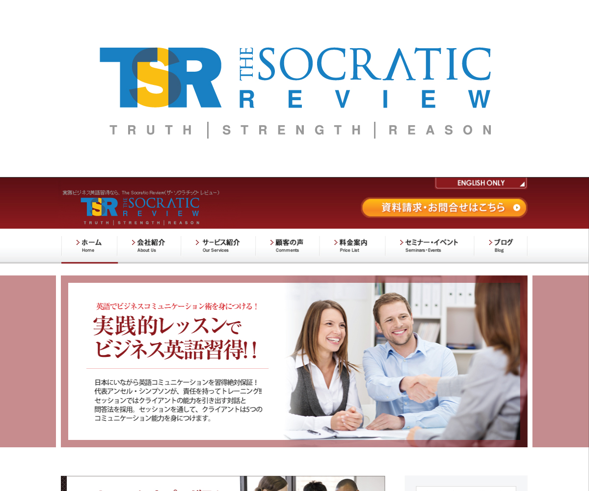 Logo Design by AizerDS for Ansel Simpson | Design #3725293