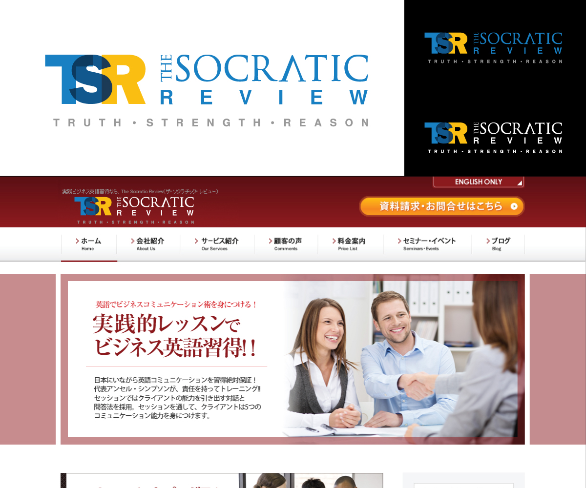 Logo Design by AizerDS for Ansel Simpson | Design #3733019