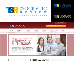 Logo Design by AizerDS for Ansel Simpson | Design: #3733019