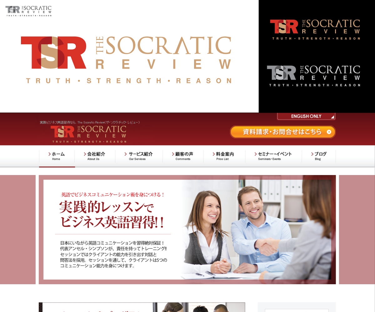 Logo Design by AizerDS for Ansel Simpson | Design #3734018