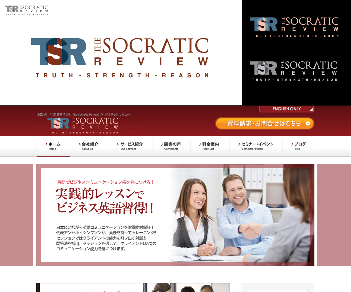 Logo Design by AizerDS for Ansel Simpson | Design #3734140