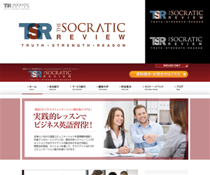 Logo Design by AizerDS for Ansel Simpson | Design: #3734140