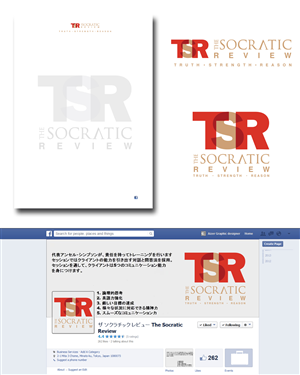 Logo Design by AizerDS for Ansel Simpson | Design: #3745288