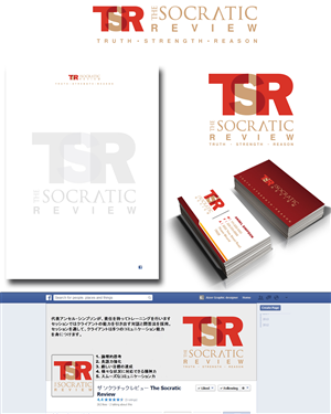 Logo Design by AizerDS for Ansel Simpson | Design: #3745371